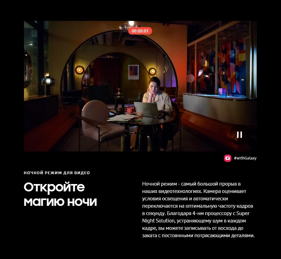 Samsung Galaxy S22 Ultra